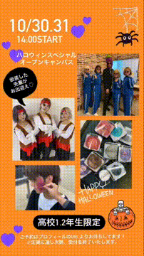 OCカメラサムネイル画像