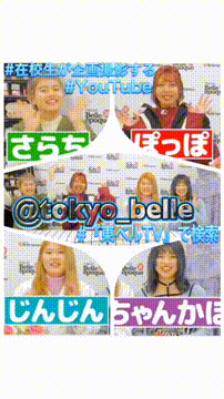 OCカメラサムネイル画像