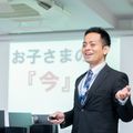 船橋情報ビジネス専門学校 ☆保護者の方も参加できる☆保護者説明会
