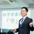 船橋情報ビジネス専門学校 ☆保護者の方も参加できる☆保護者説明会1