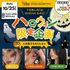 東京総合美容専門学校 【1・2年生大歓迎】ハロウィン限定特殊メイクもやっちゃお！1