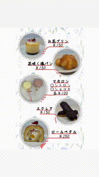 OCカメラサムネイル画像