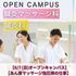 東京呉竹医療専門学校 【鍼灸科・鍼灸マッサージ科】あん摩マッサージ指圧師のお仕事1