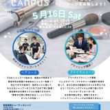 美容を、体験！ープレカレッジ体験第２弾！！ーの詳細