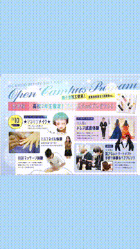 OCカメラサムネイル画像