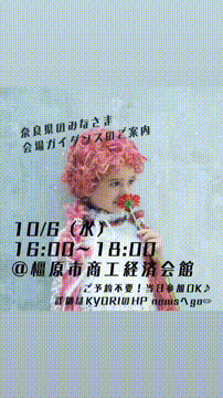 OCカメラサムネイル画像