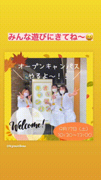 OCカメラサムネイル画像