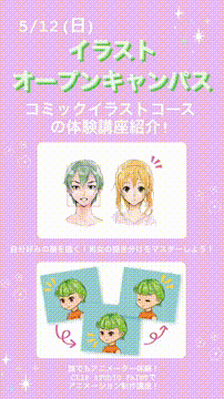 OCカメラサムネイル画像