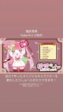 OCカメラサムネイル画像