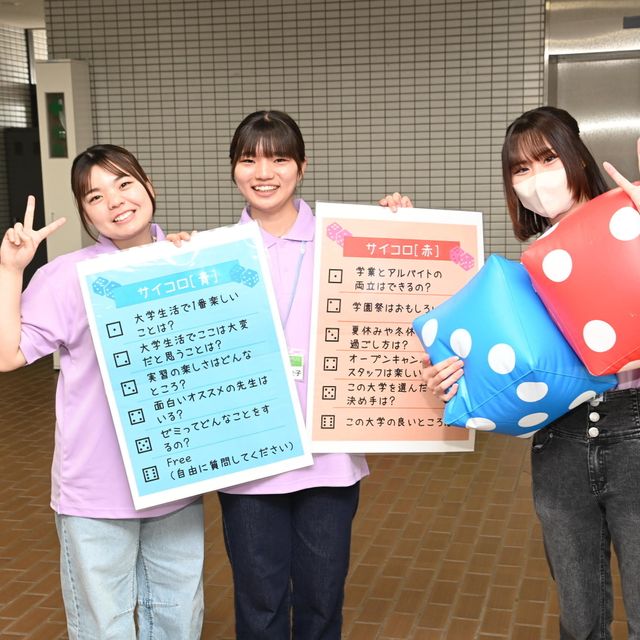 大阪常磐会大学短期大学部 ★5/24（日）★ 初夏のオープンキャンパスvol.14