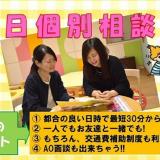 詳細を見る