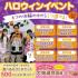 広島医療秘書こども専門学校 【高校1・2年生向け】特別オープンキャンパス♪1