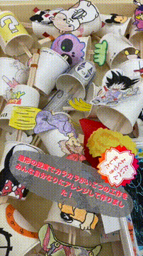 OCカメラサムネイル画像