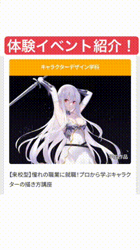 OCカメラサムネイル画像