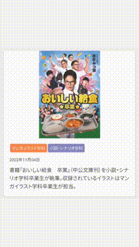 OCカメラサムネイル画像