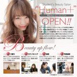 ★学生サロンOPEN★≪現役美容学生の施術を受けよう!≫の詳細