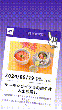 OCカメラサムネイル画像