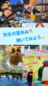 OCカメラサムネイル画像