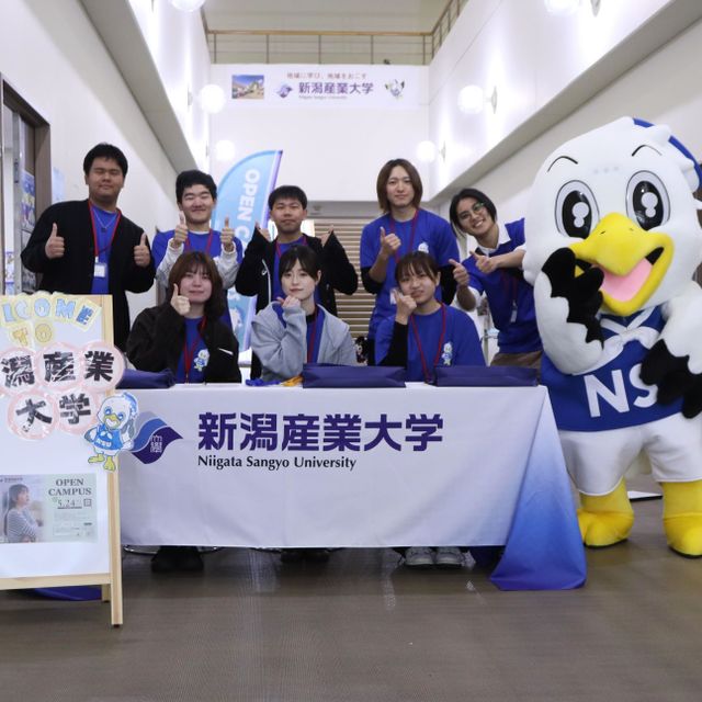新潟産業大学 【6/27（土）】来校型オープンキャンパス★無料送迎あり4