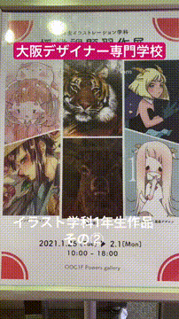 OCカメラサムネイル画像