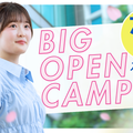 新宿医療専門学校 ☆BIGオープンキャンパス☆【鍼灸学科】