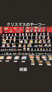 OCカメラサムネイル画像