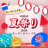 姫路情報システム専門学校 初心者でも大丈夫。夏休みプログラミング体験！3