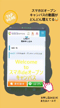 OCカメラサムネイル画像