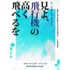 桐朋学園芸術短期大学 【音楽専攻・演劇専攻】6/13（土）オープンキャンパス3