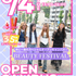 セントラルビューティストカレッジ 【Specialイベント】Beauty festival1