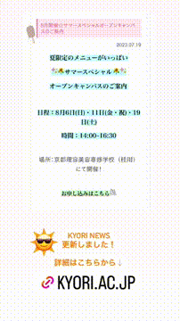 OCカメラサムネイル画像