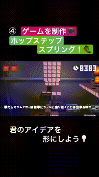 OCカメラサムネイル画像