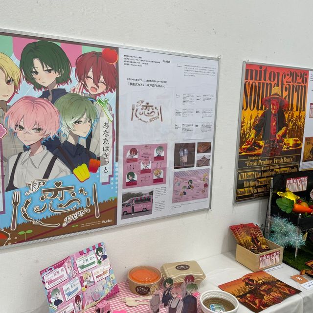 専門学校　文化デザイナー学院 【YouTubeOC】動画視聴型オープンキャンパス2