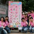 大阪キリスト教短期大学 クリスマスコンサートも同日開催♪オープンキャンパス12/13