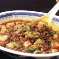 中国料理「麻婆豆腐」／辻調理師専門学校