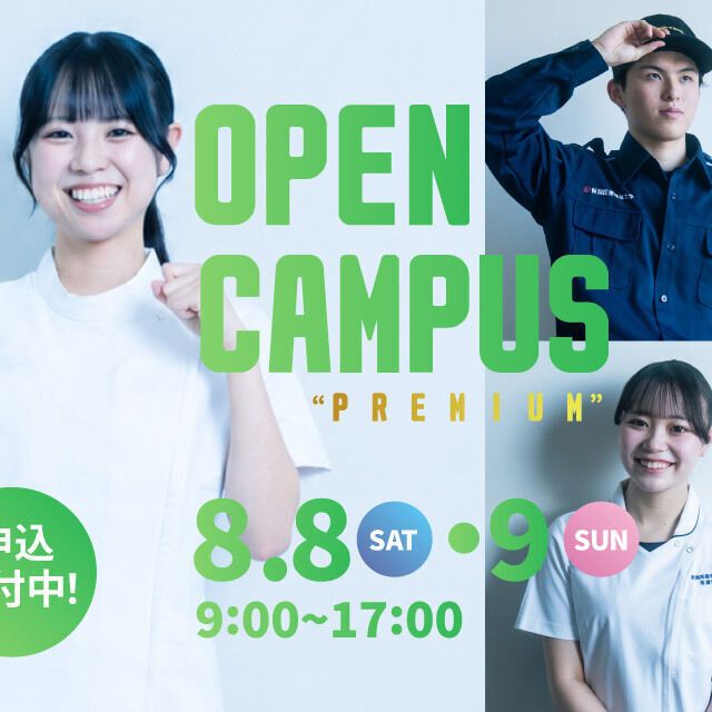 新潟医療福祉大学 【健康データサイエンス学科】AI×スポーツ！AIを学ぼう！1