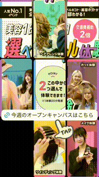 OCカメラサムネイル画像