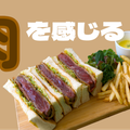 日本調理製菓専門学校 夏の体験入学【調理：ビーフカツサンド】