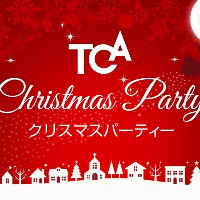 東京コミュニケーションアート専門学校 お仕事体験の後はみんなでクリスマスパーティー!1