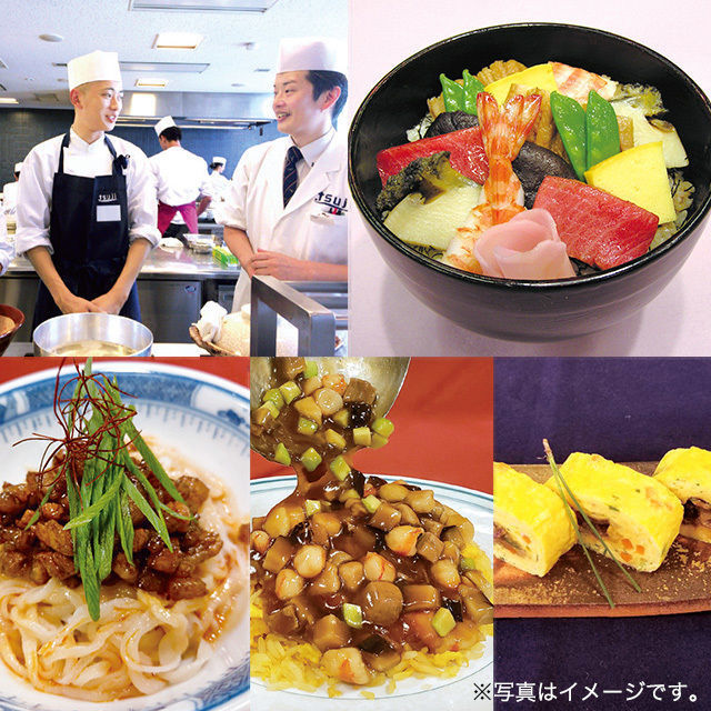 辻調理師専門学校 ★☆FOOD&SWEETS FESTA☆★料理もお菓子も栄養も!1