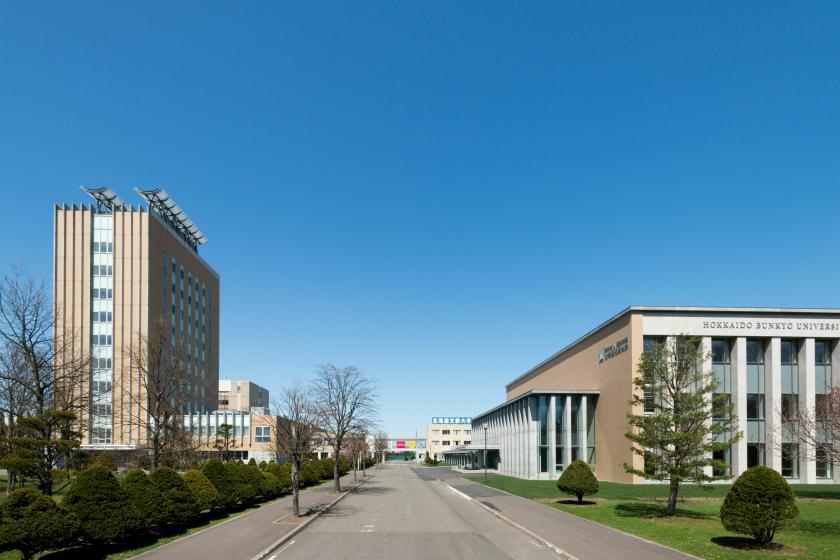 北海道文教大学の2024年度オープンキャンパス情報（日程一覧・予約申込）【スタディサプリ 進路】