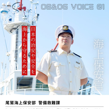 卒業後のキャリア画像