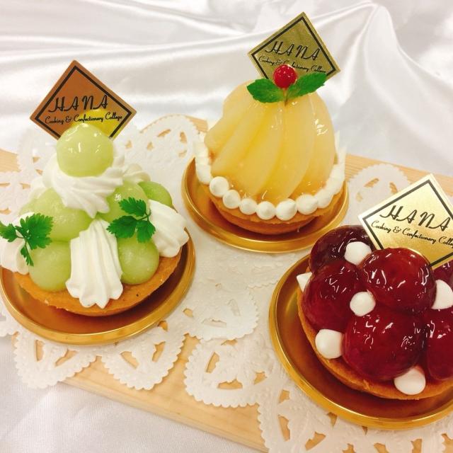 華調理製菓専門学校 【8月30日】製菓B 季節のフルーツタルト1