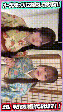 OCカメラサムネイル画像