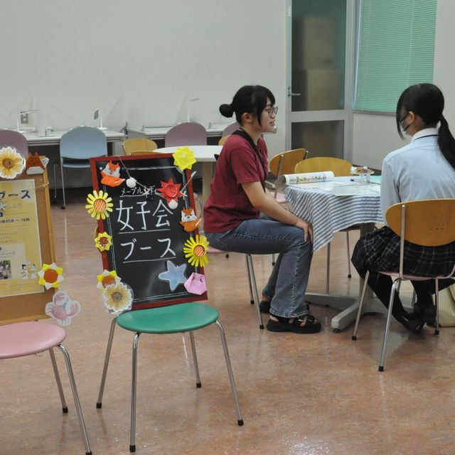 郡山女子大学短期大学部 オープンキャンパス20261