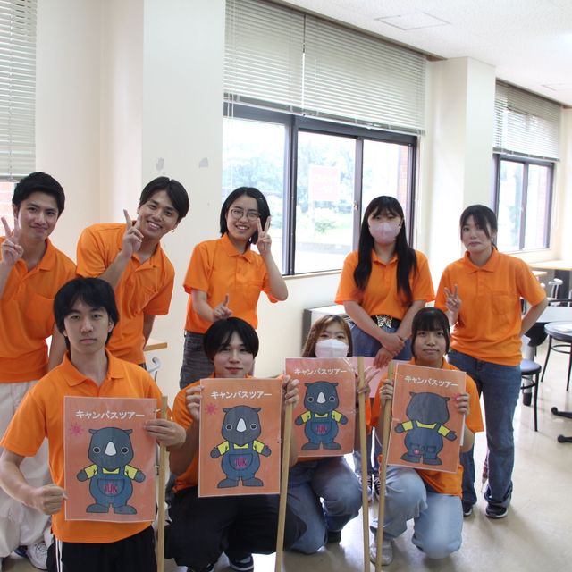 鹿児島国際大学 オープンキャンパス【経済・福祉社会・国際文化学部対象】2