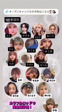 OCカメラサムネイル画像