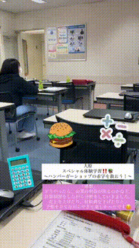OCカメラサムネイル画像
