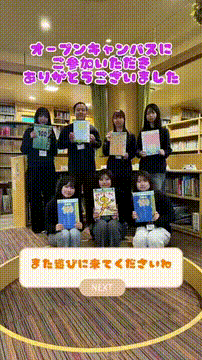 OCカメラサムネイル画像