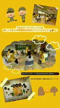 OCカメラサムネイル画像